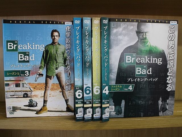 DVD ブレイキング・バッド シーズン1～ファイナル シリーズ完結 全29巻