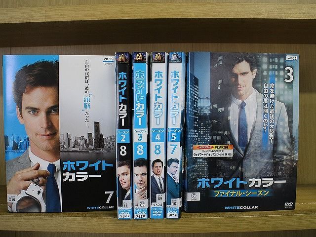 DVD ホワイトカラー シーズン1～ファイナル シリーズ完結