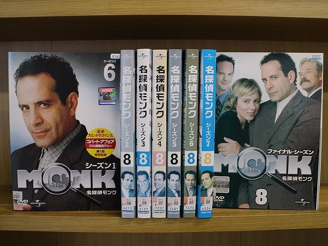 DVD 名探偵モンク シーズン1～ファイナルシーズン シリーズ完結 全62巻