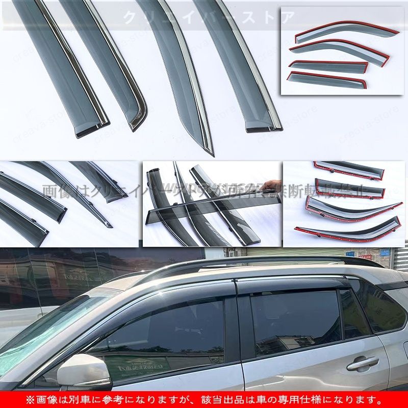 ランドクルーザー80 対応用ドアバイザー サイドバイザー スモーク