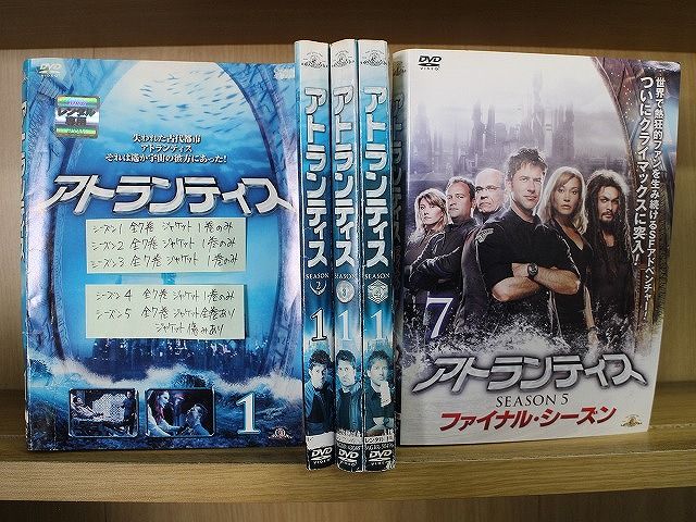 アトランティス　シーズン1〜ファイナル　DVD35巻セット アトランティス シーズン1〜ファイナル DVD35巻セット アトランティス