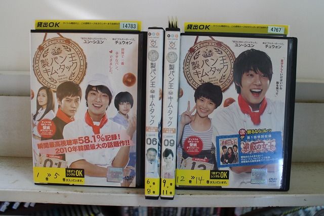 DVD 製パン王キム・タック 全15巻 ユン・シユン チュウォン ※ケース