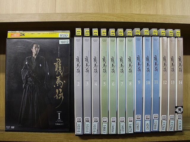 龍馬伝 DVD(全14巻) 龍馬伝 DVD 全14巻〈レンタル落ち商品〉福山雅治