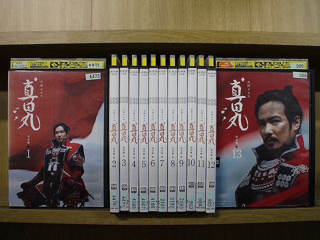DVD 大河ドラマ 真田丸 完全版 全13巻 堺雅人 大泉洋 ※ケース無し発送