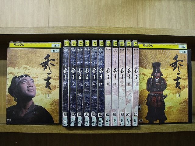 DVD NHK大河ドラマ 秀吉 全13巻 竹中直人 沢口靖子 ※ケース無し発送