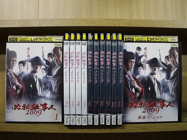 DVD 必殺仕事人2009 全11巻 + 新春スペシャル 計12本set 割引