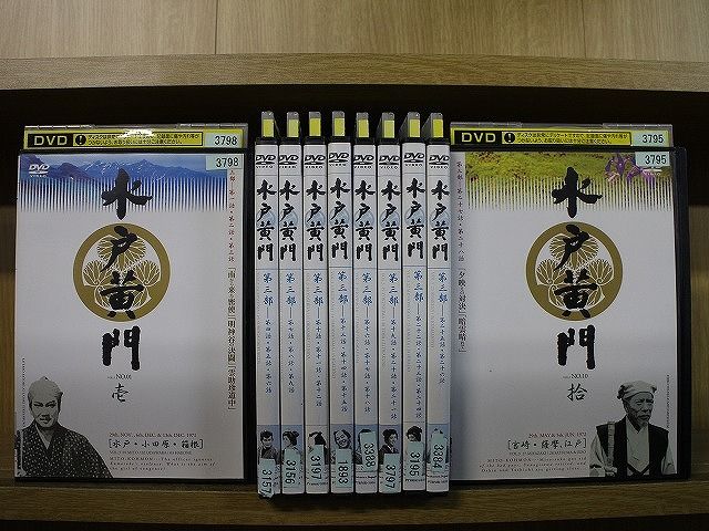 DVD 水戸黄門 第三部 全10巻 東野英治郎 ※ケース無し発送 レンタル