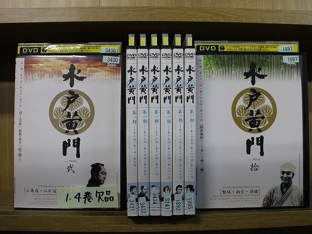 DVD 水戸黄門 第一部 1～10巻(未完、1、4巻欠品) 計8本set 東野英治郎