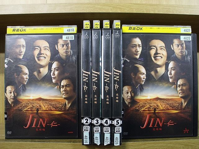 DVD JIN 仁 完結編 全6巻 大沢たかお 綾瀬はるか ※ケース無し発送