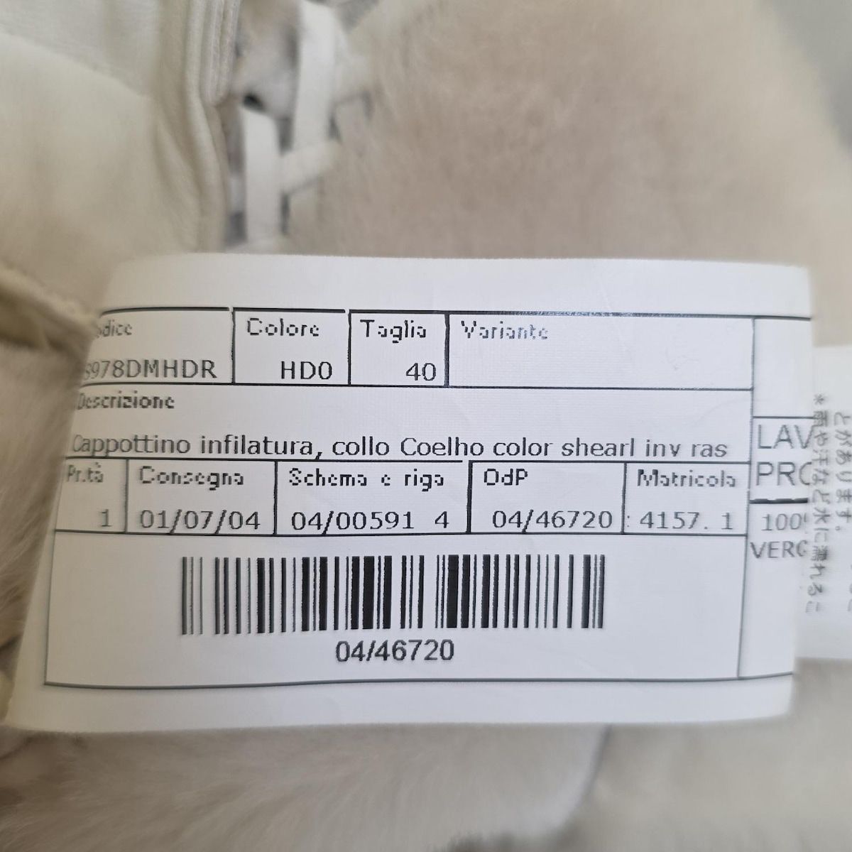 エルマノシェルビーノ コート サイズ40 M レディース - ライトグレー