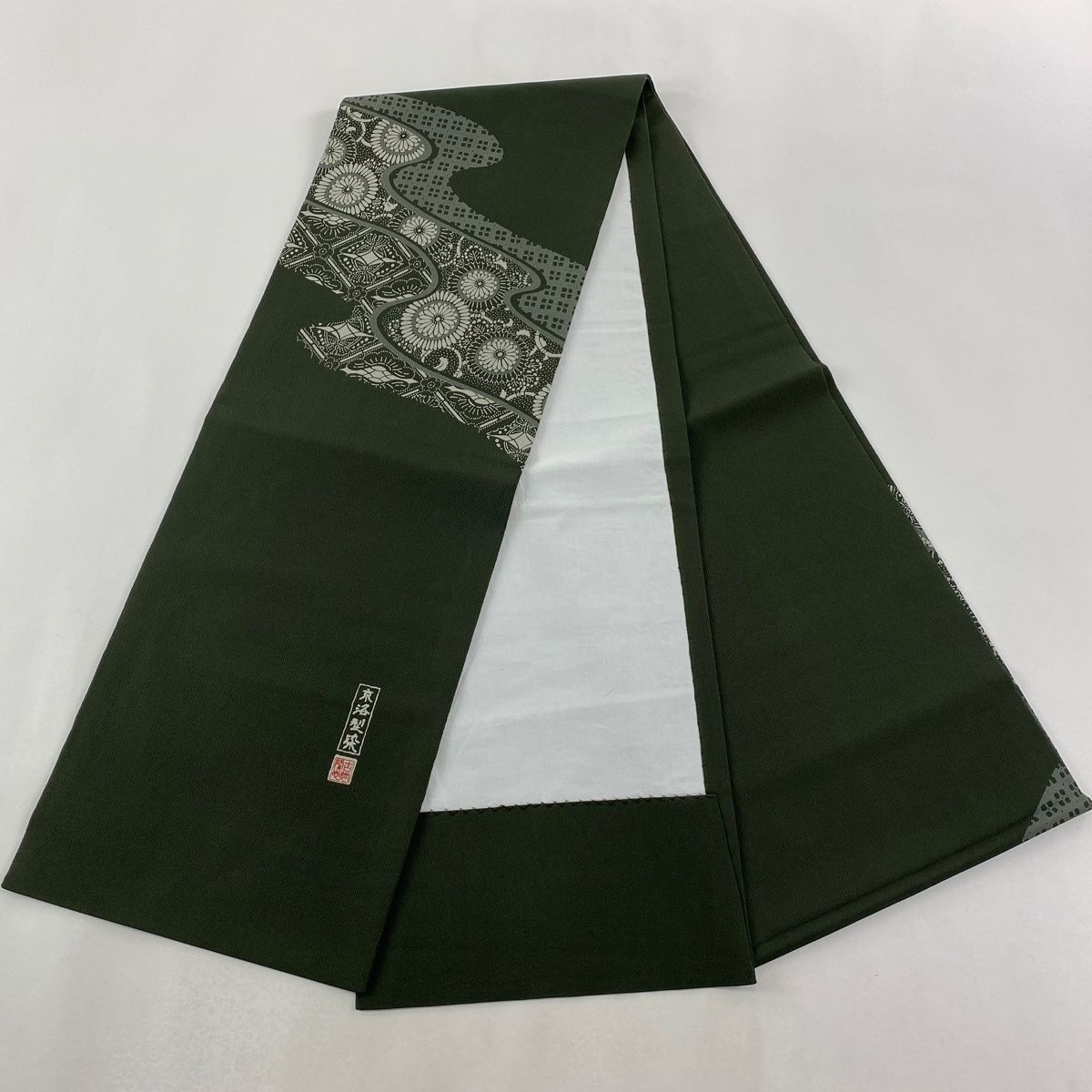 名古屋帯 逸品 落款 上野街子 清染居 草花 霞 縮緬 ぼかし 薄紫 正絹