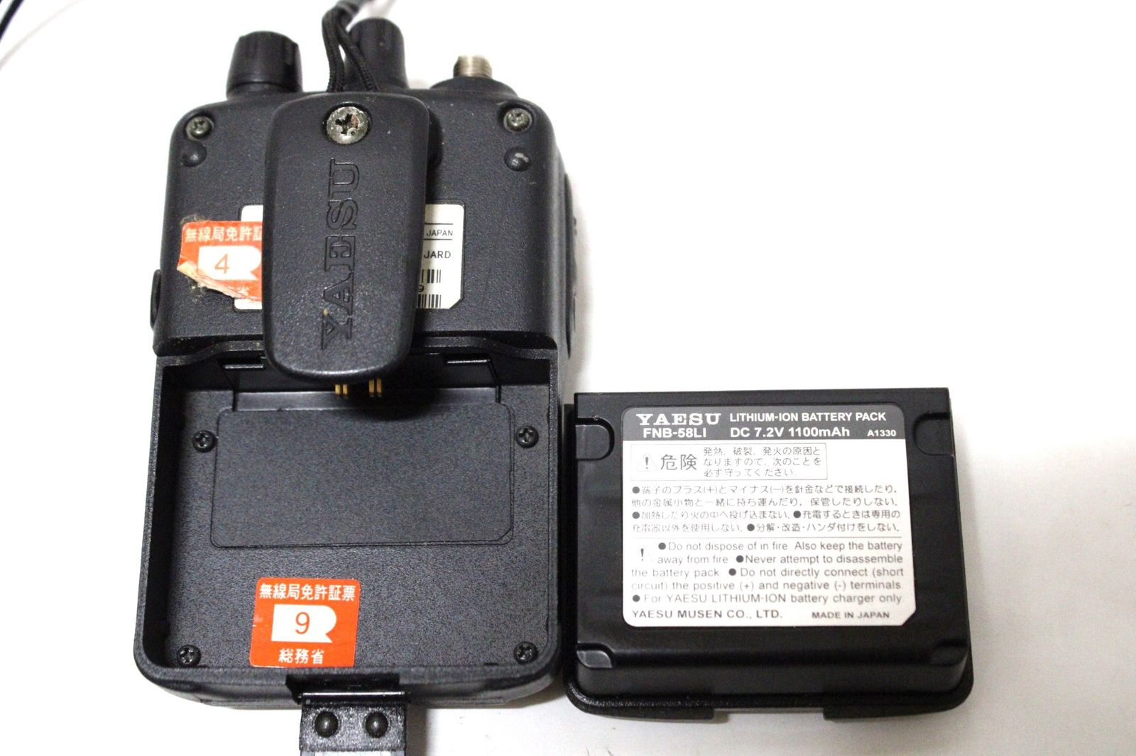 ヤエス　ＶＸ１　　　　　　他のサイトにも出してます。　値引しました 現状品 ヤエス 無線機 VX-1 アンテナ付き YAESU ハンディ
