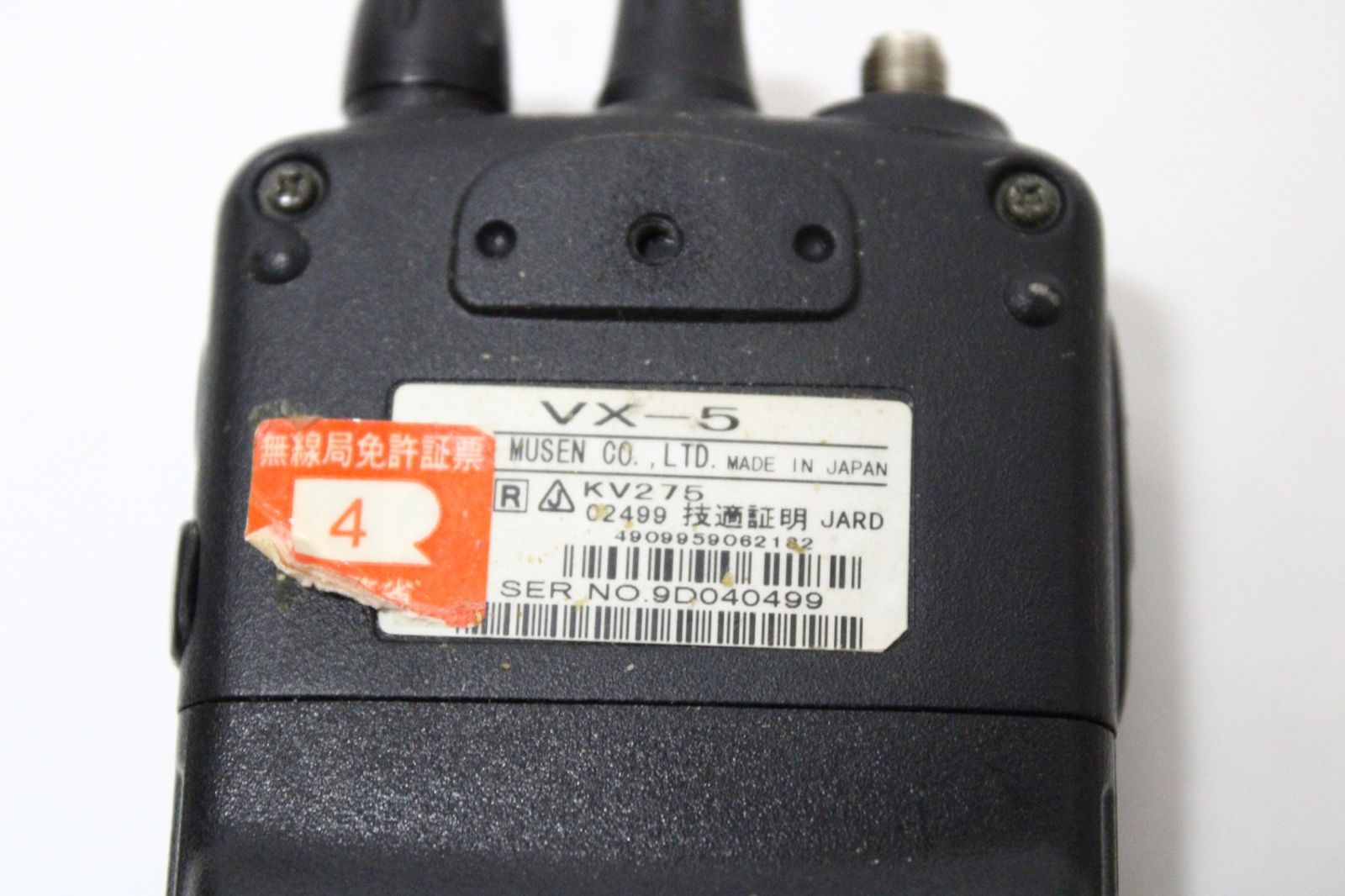 現状品 ヤエス 無線機 VX-1 アンテナ付き YAESU ハンディ