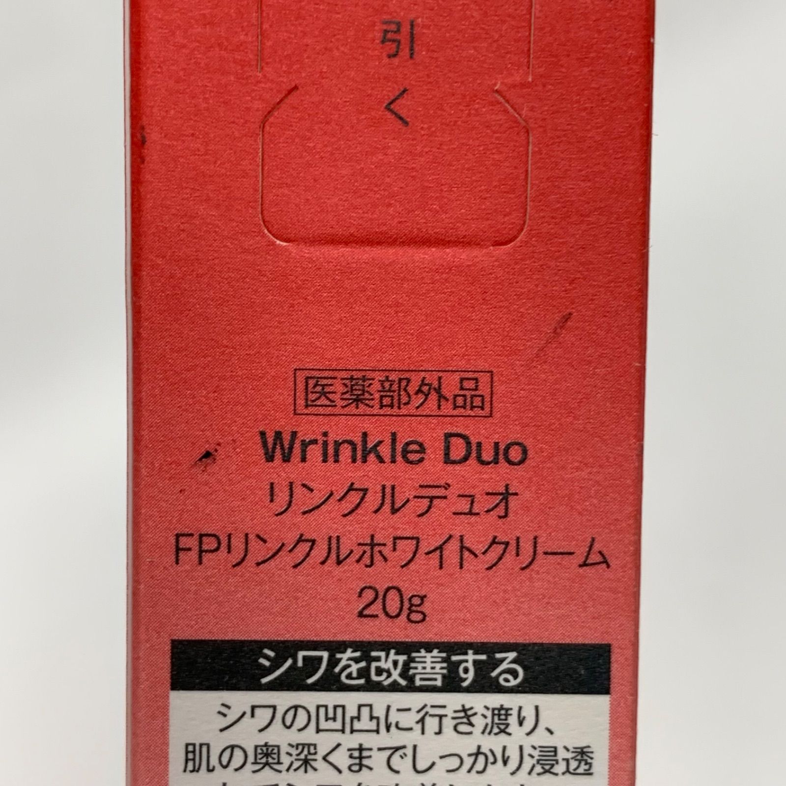 L1636 K 白酵 Wrinkle Duo リンクルデュオ FPリンクルホワイトクリーム