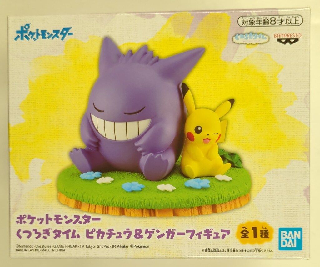 BANDAI SPIRITS くつろぎタイム ピカチュウ&ゲンガーフィギュア