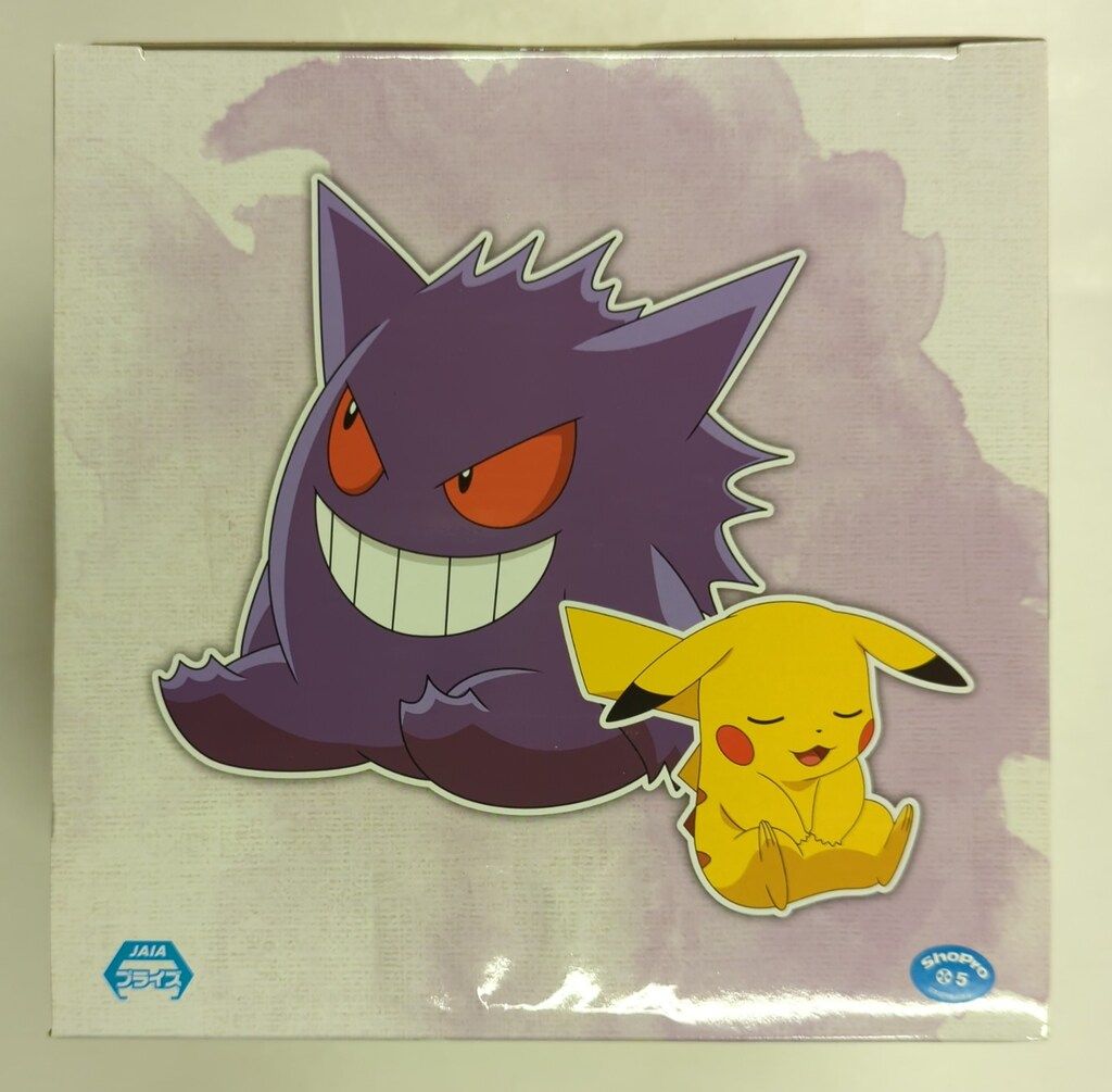 ポケットモンスター くつろぎタイム ゲンガー　ピカチュウ　リペイント　一点物 ポケットモンスター くつろぎタイム ゲンガー ピカチュウ リペイント