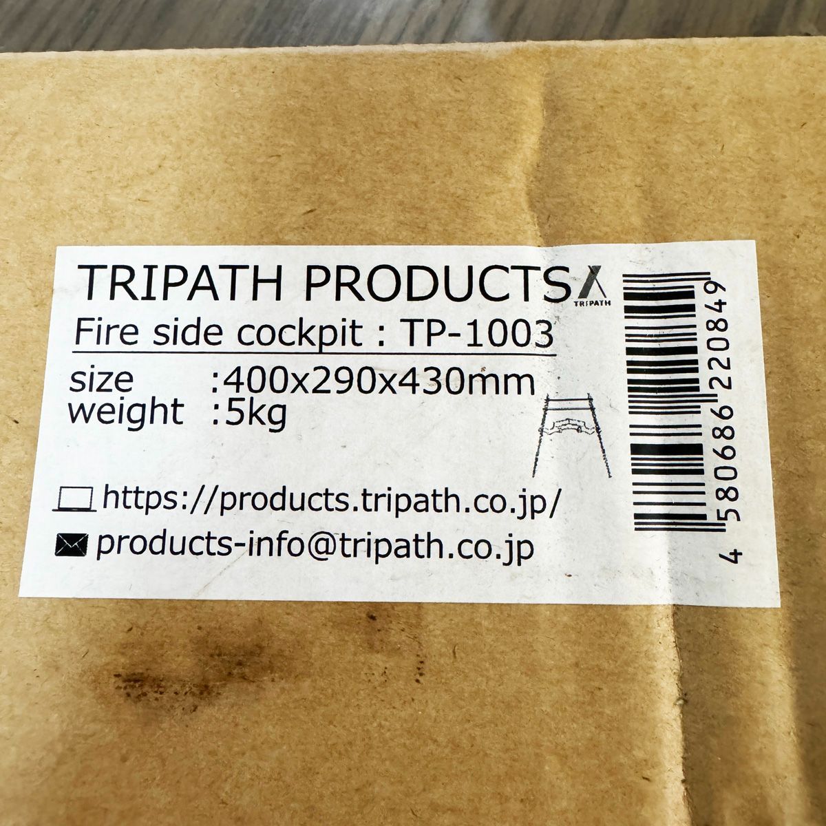 未開封○TRIPATH PRODUCTS/トリパス・プロダクツ○組み立て式薪割り台