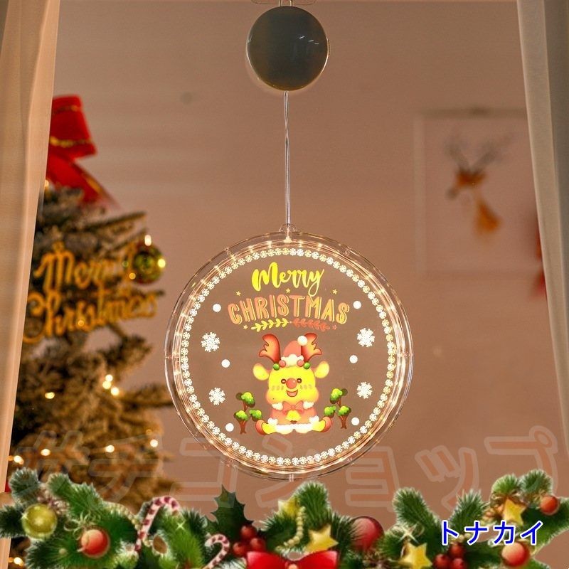 used ムービング　mini トナカイライト　クリスマスライト　屋外OK‼️ used ムービング mini トナカイライト クリスマスライト 屋外OK