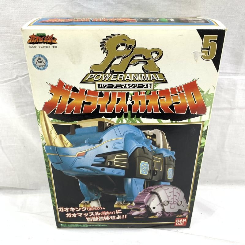 中古】開封、ｺﾞﾑ老朽化)バンダイ パワーアニマルシリーズ2
