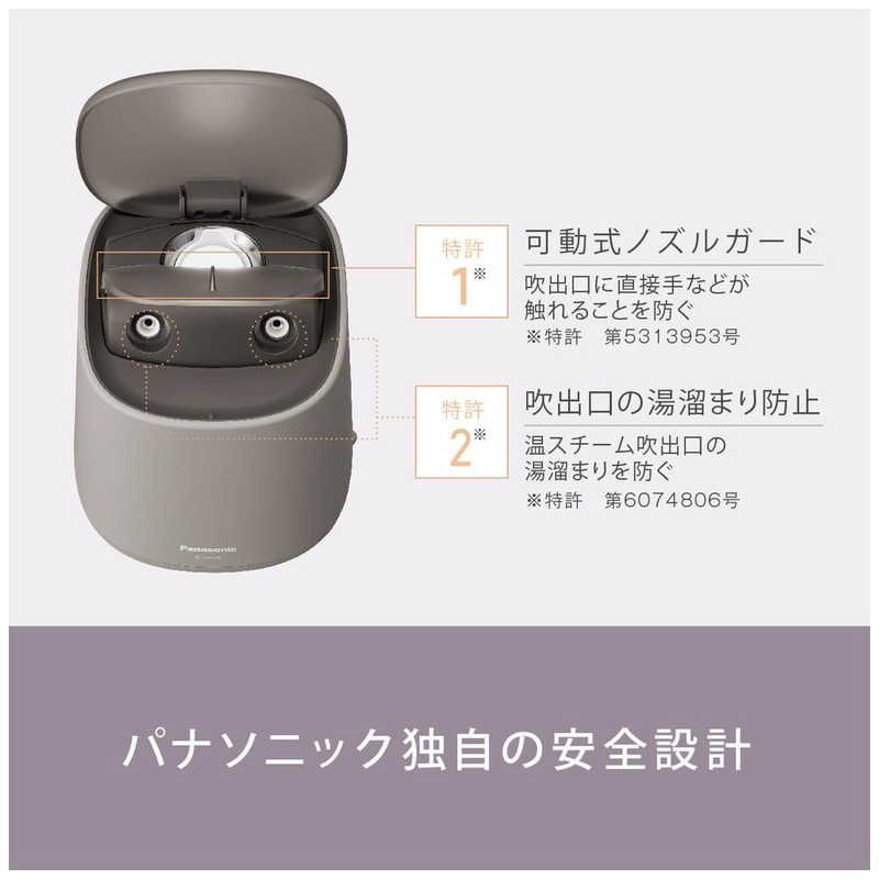 新品未使用】【未開梱】パナソニック Panasonic スチーマー ナノケア 