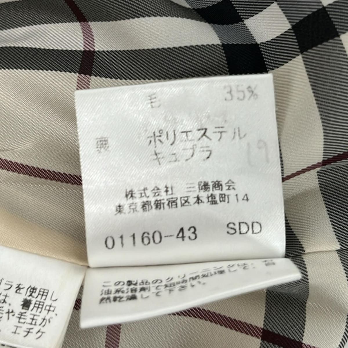 Burberry Blue Label(バーバリーブルーレーベル) コート サイズ38 M