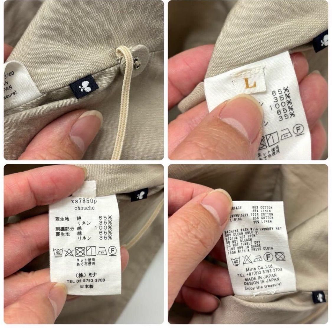 未使用品 希少minaperhonen ハットchoucho刺繍 未使用品 希少minaperhonen ハットchoucho刺繍 未使用品 希少