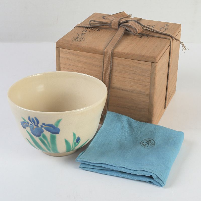茶道具 琴浦窯 和田桐山造 花文 茶碗 共布共箱 C S347 【公式