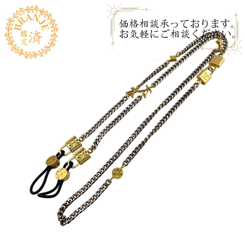 【希少】ルイヴィトン　サングラス　チェーン　3IN1　ネックレス　ブレスレット LOUIS VUITTON - ルイ ヴィトン 3IN1 サングラスチェーン メタル