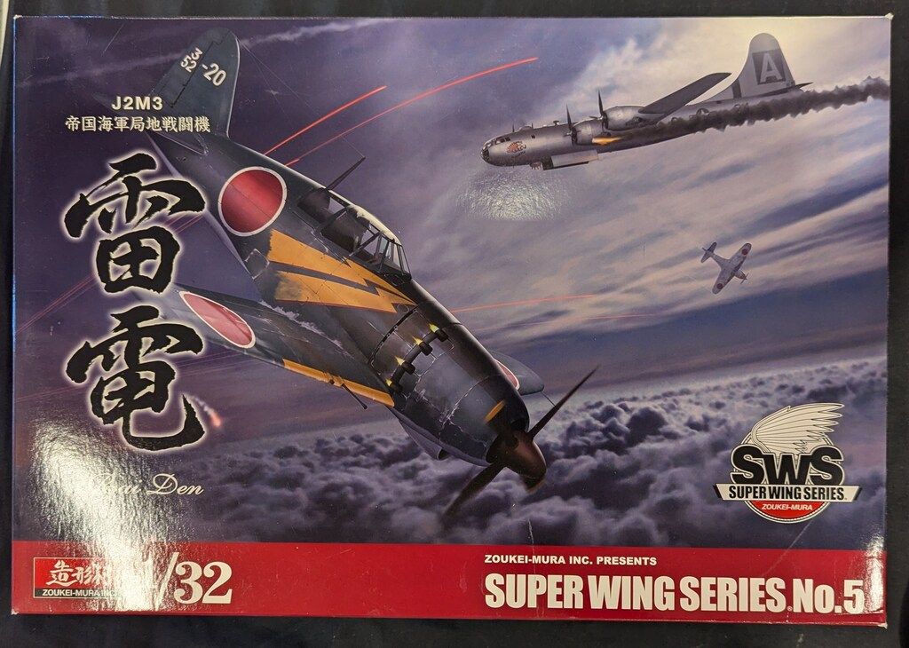 ボークス/造形村 1/32スーパーウィングシリーズ J2M3 帝国海軍局地戦闘