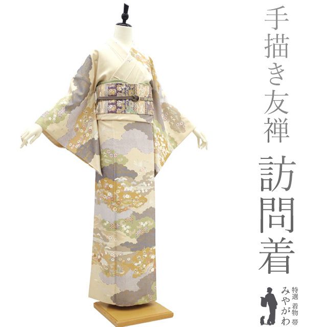訪問着 袷 着物 手描き友禅 金駒刺繍 金彩加工 ベージュ 淡灰紫 四季