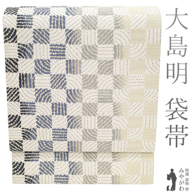 ごく淡いグレーの地に金が美しい袋帯　正絹 新古品】 袋帯 未使用 正絹 江戸友禅作家 大島明 akira collection Ao
