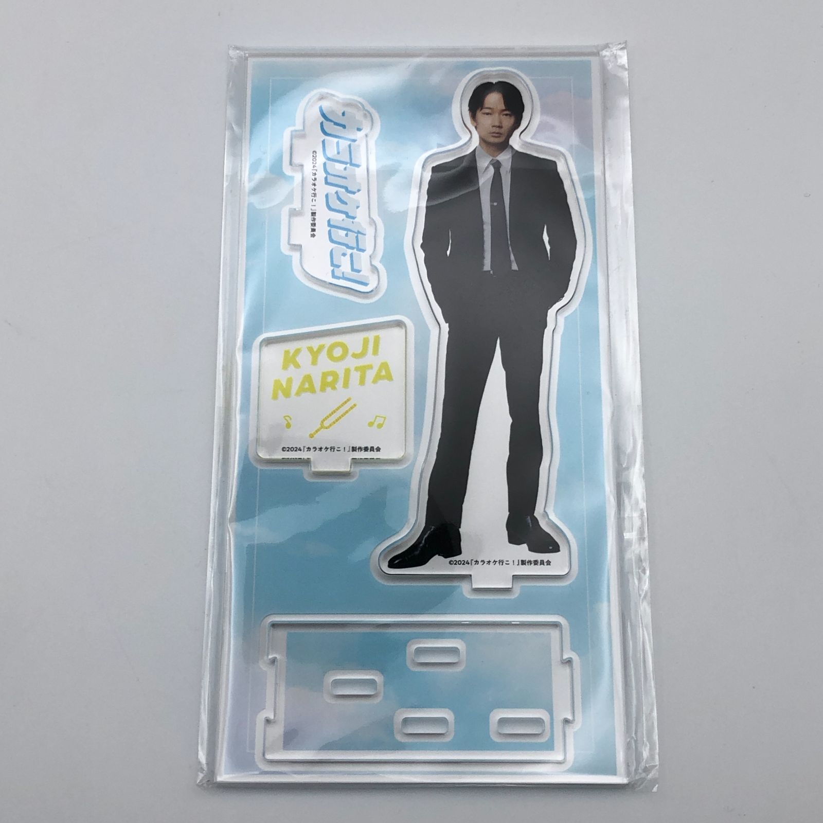 城東19-026】綾野剛 アクリルスタンド 2点セット - メルカリ