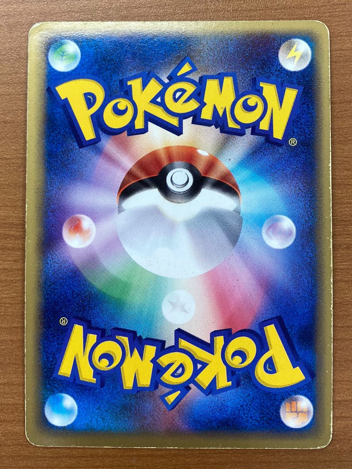 状態C ライチュウex 1ED 1st edition 023/053 砂漠のきせき ポケカ