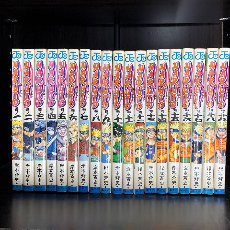 NARUTO ナルト 岸本斉史 1-72巻 全巻セット NARUTO ナルト 岸本斉史 1-72巻 全巻セット NARUTO ナルト 漫画 全巻