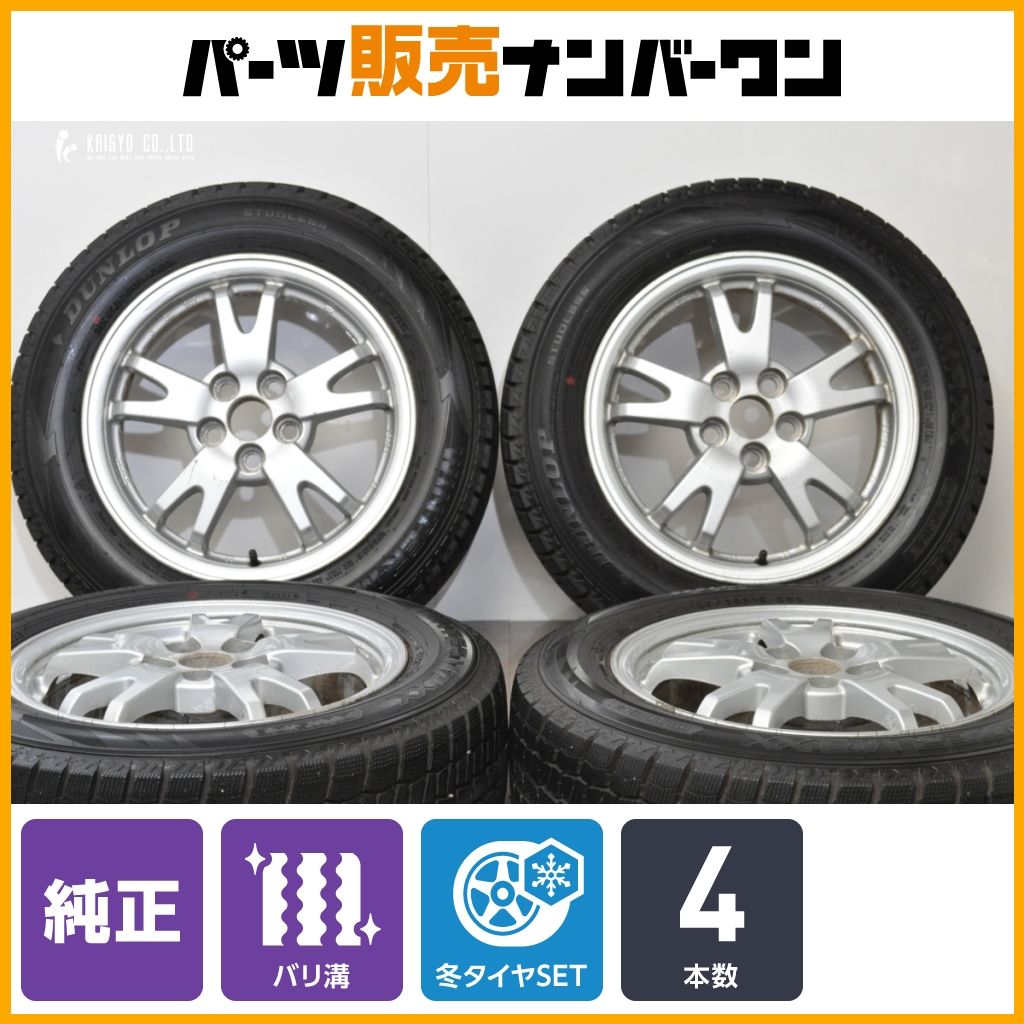 イボ付きバリ溝タイヤ】トヨタ 30 プリウス 純正 15in 6J +45 PCD100
