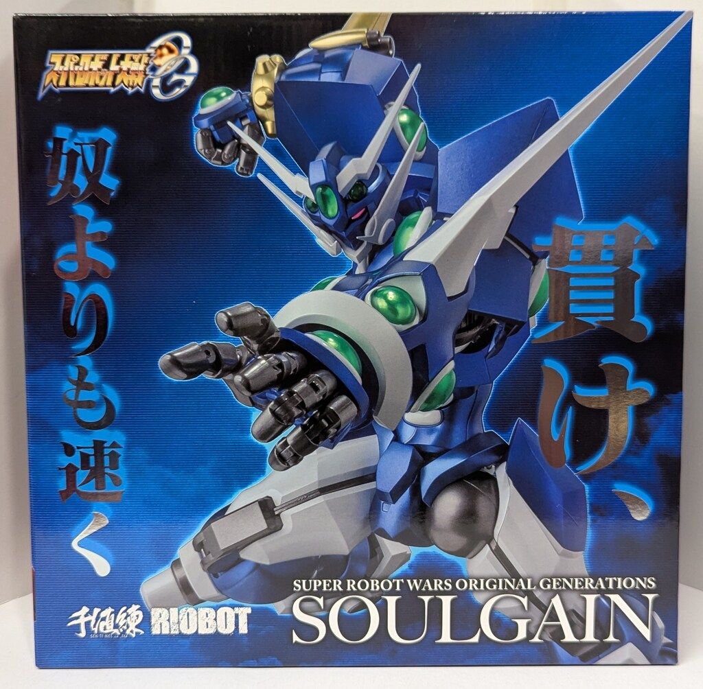 千値練 RIOBOT ソウルゲイン ストア限定特典付き - メルカリ