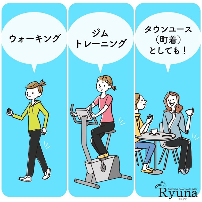 Ryuna リュウナ ウォーキングパンツ ゆったり股下69cm オールシーズン対応ジャージボトムス WK7032DXY