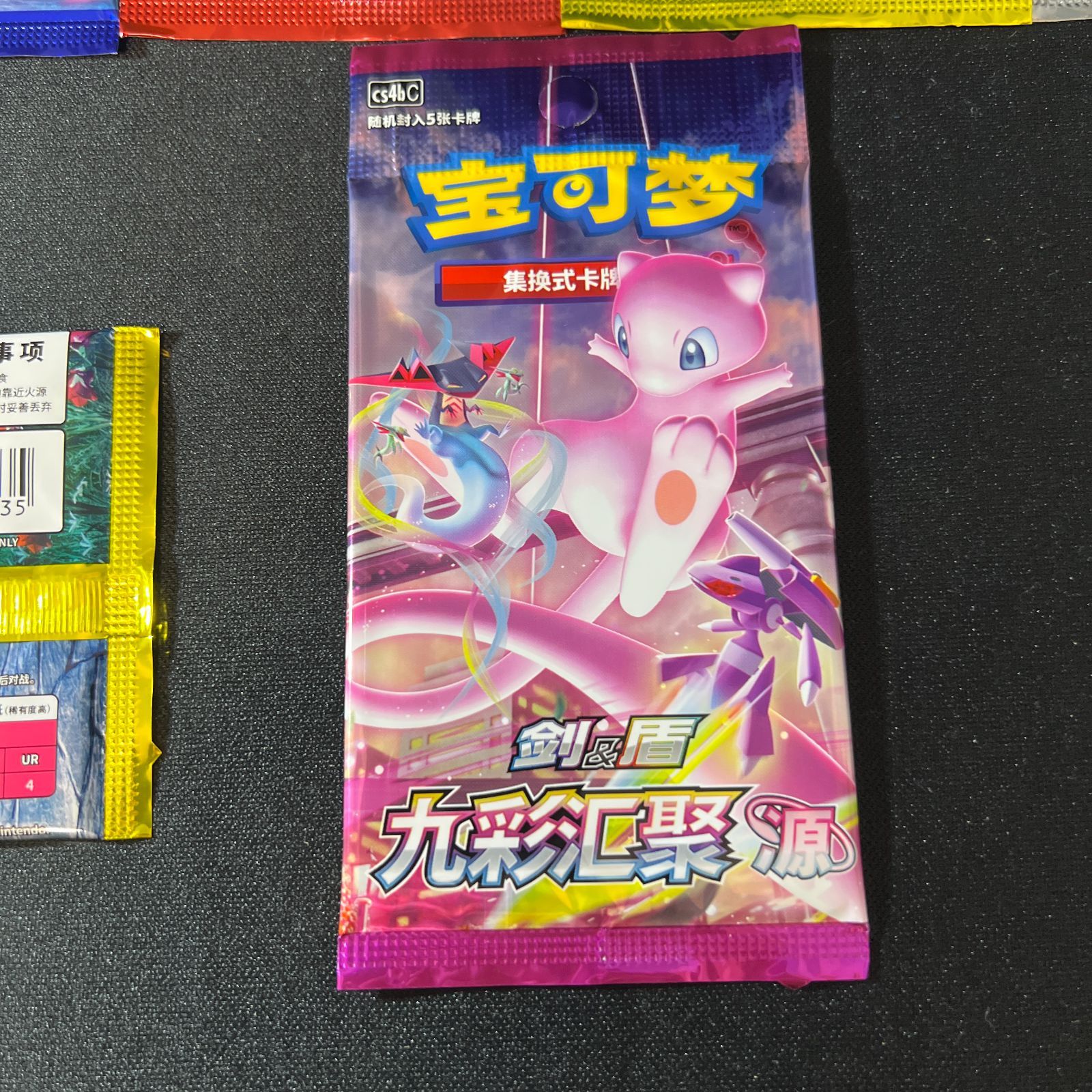 ポケモンカードゲーム 海外版パックコレクションセット - メルカリ