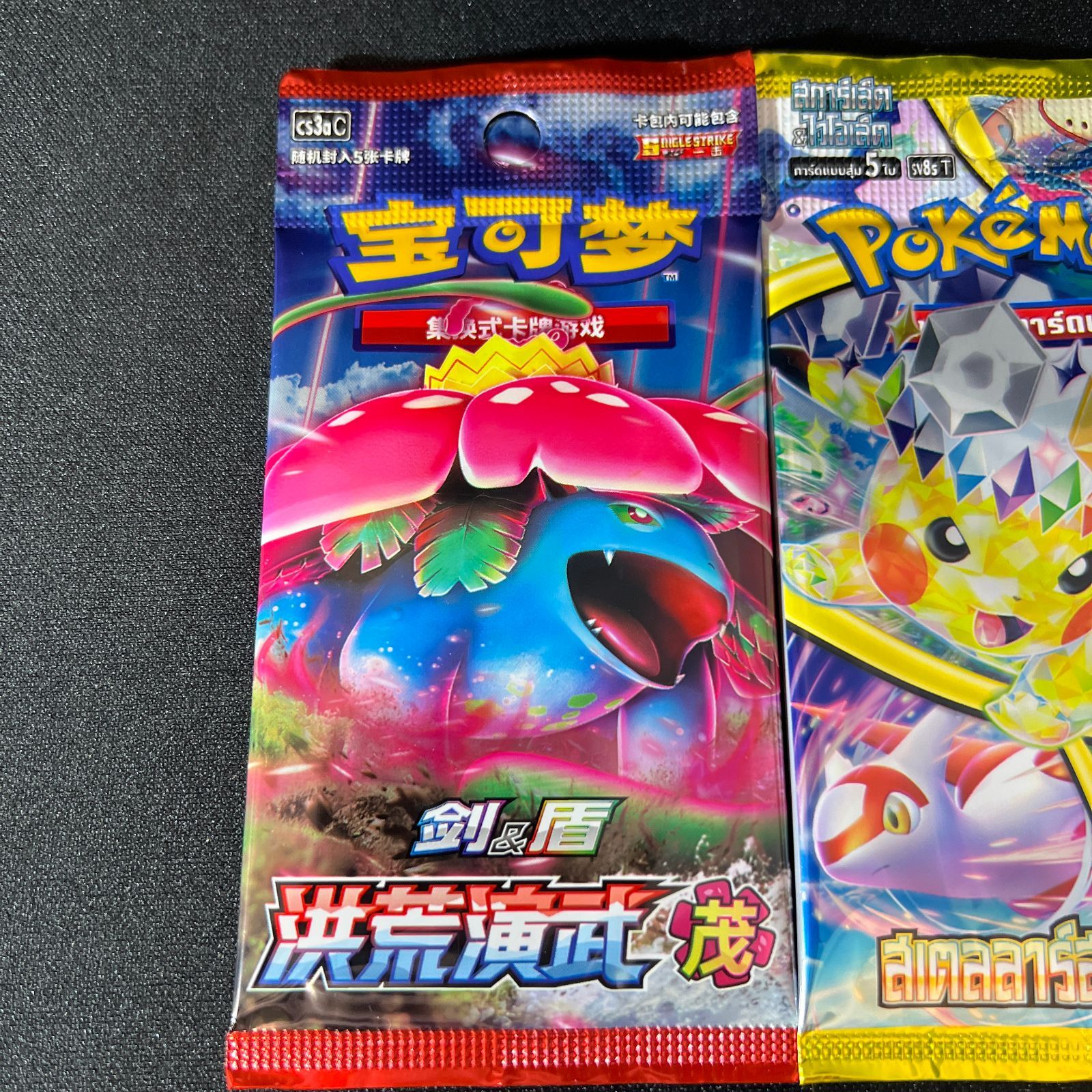 ポケモンカードゲーム 海外版パックコレクションセット - メルカリ