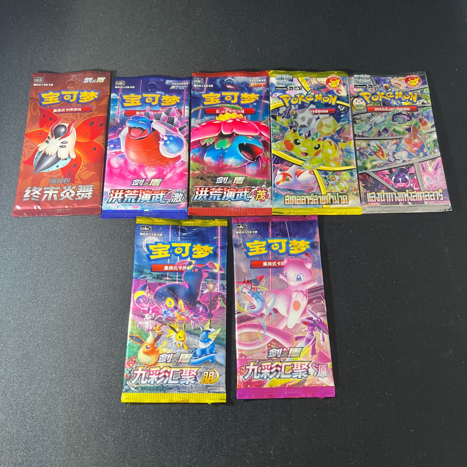 ポケモンカードゲーム 海外パック 18パック ポケモンカードゲーム 海外版パックコレクションセット - メルカリ