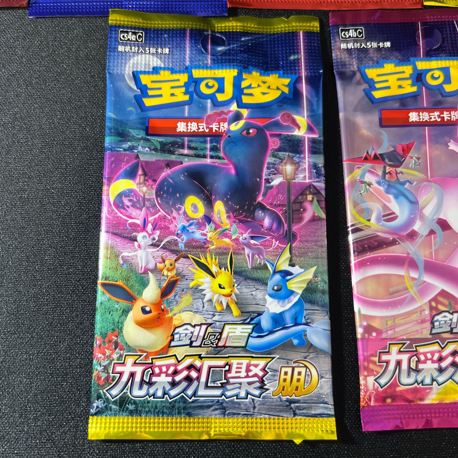 ポケモンカードゲーム 海外版パックコレクションセット - メルカリ