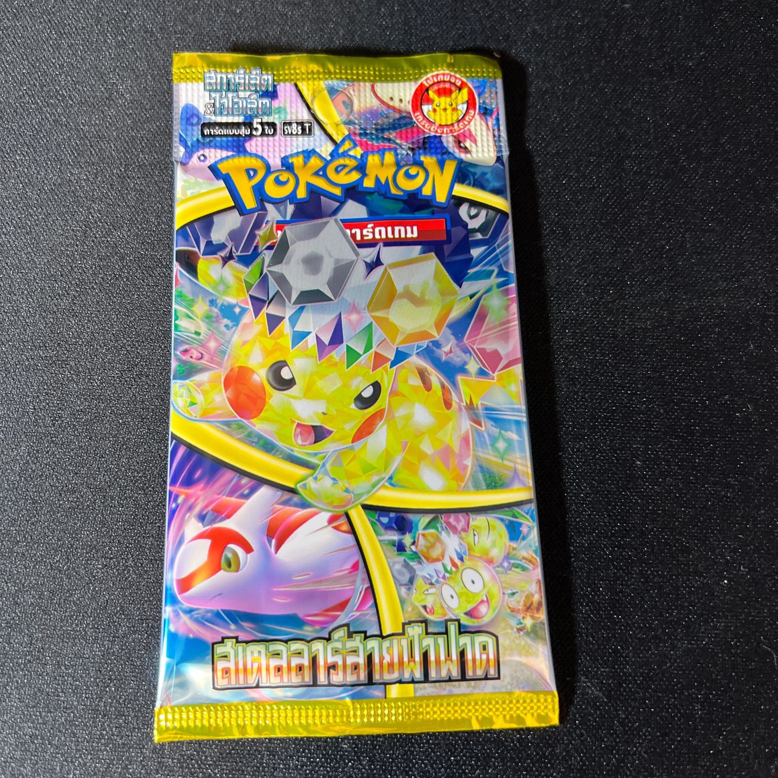 ポケモンカードゲーム 海外版パックコレクションセット - メルカリ