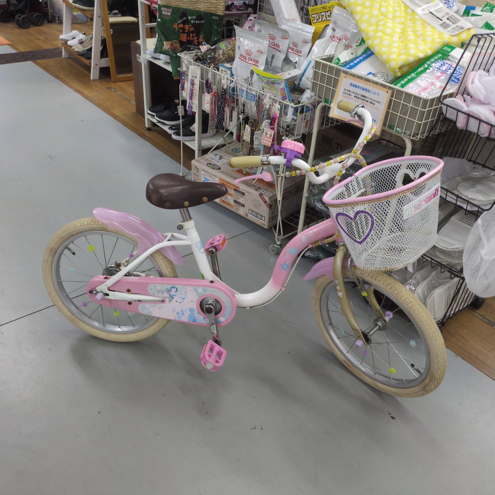 J321 ★サビキズ有り★子供自転車★ウィズフレンドパーティー★18インチ J321 ☆サビキズ有り☆子供自転車☆ウィズフレンドパーティー☆18