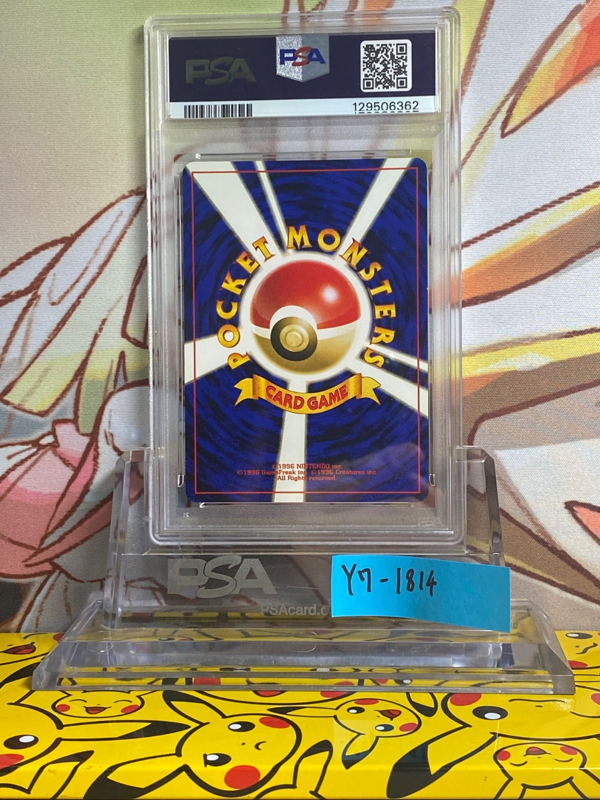 【PSA9】ルギア 旧裏 金、銀、新世界へ… PSA9】ルギア 旧裏 金、銀、新世界へ… ぎ*も様 【おまけ付】ルギア
