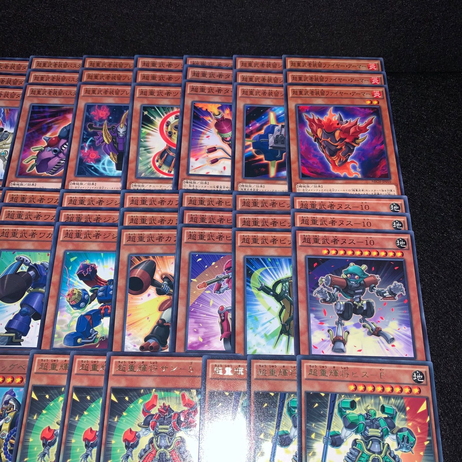 遊戯王 KYP513 超重武者デッキ 権現坂 デッキパーツ 超重武者カカC