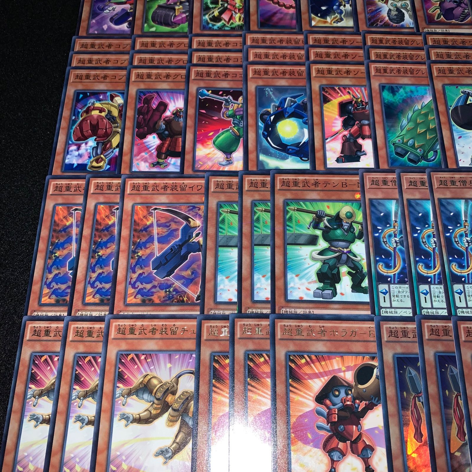 遊戯王 KYP513 超重武者デッキ 権現坂 デッキパーツ 超重武者カカC