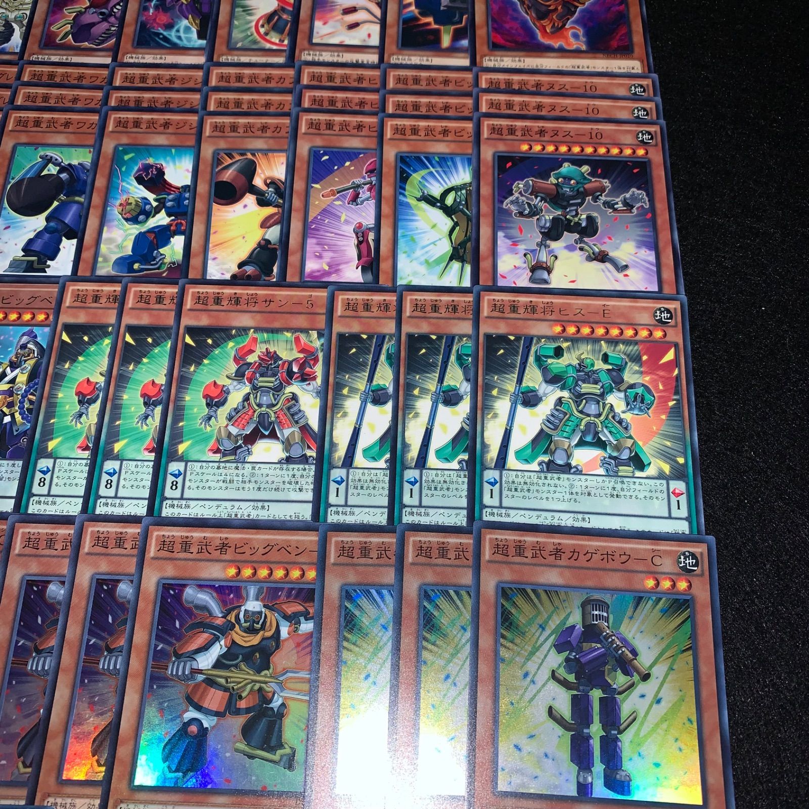 遊戯王 超重武者デッキ Amazon.co.jp: 超重武者デッキ 55枚セット 超重武者ダイ－8 超重武者