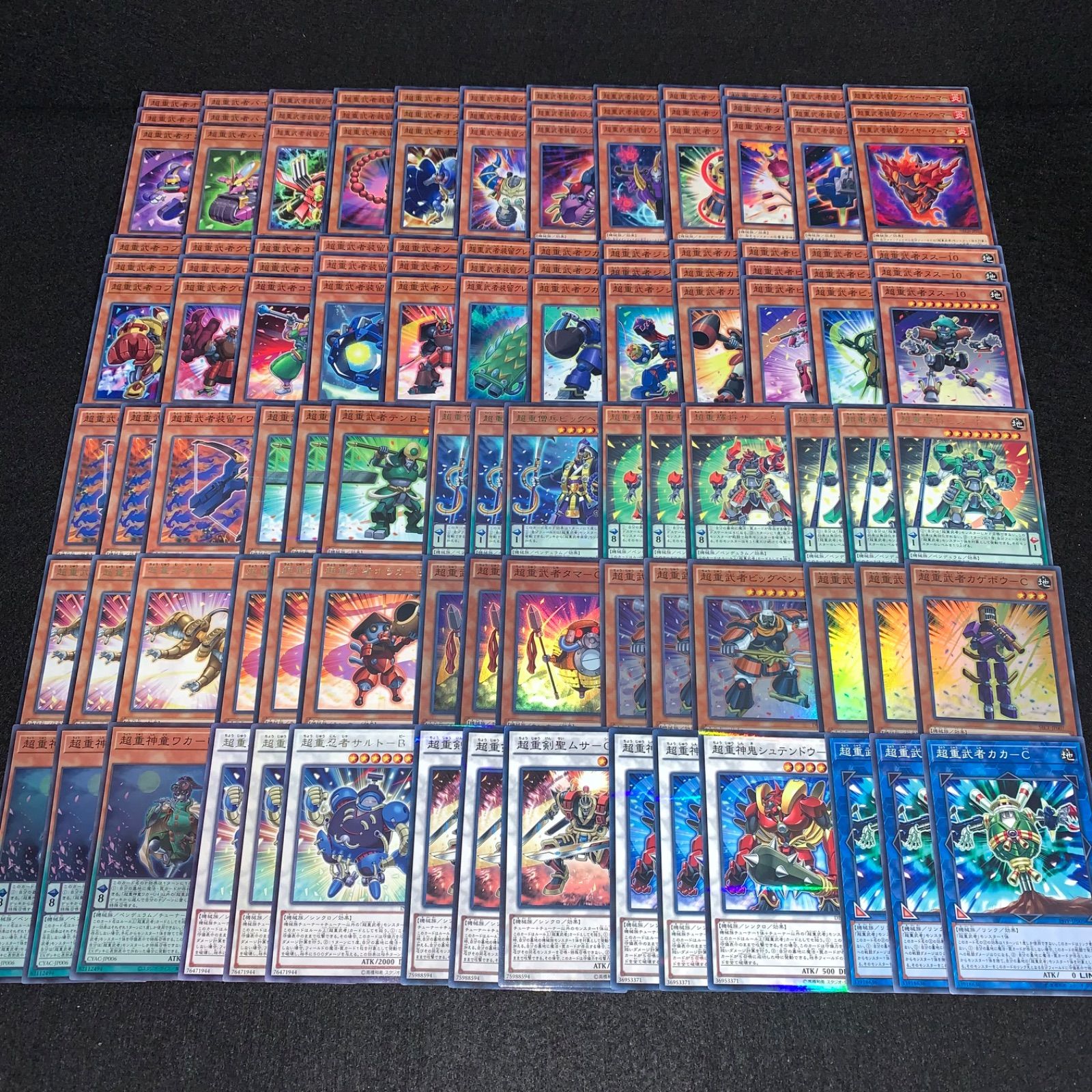 遊戯王 KYP513 超重武者デッキ 権現坂 デッキパーツ 超重武者カカC