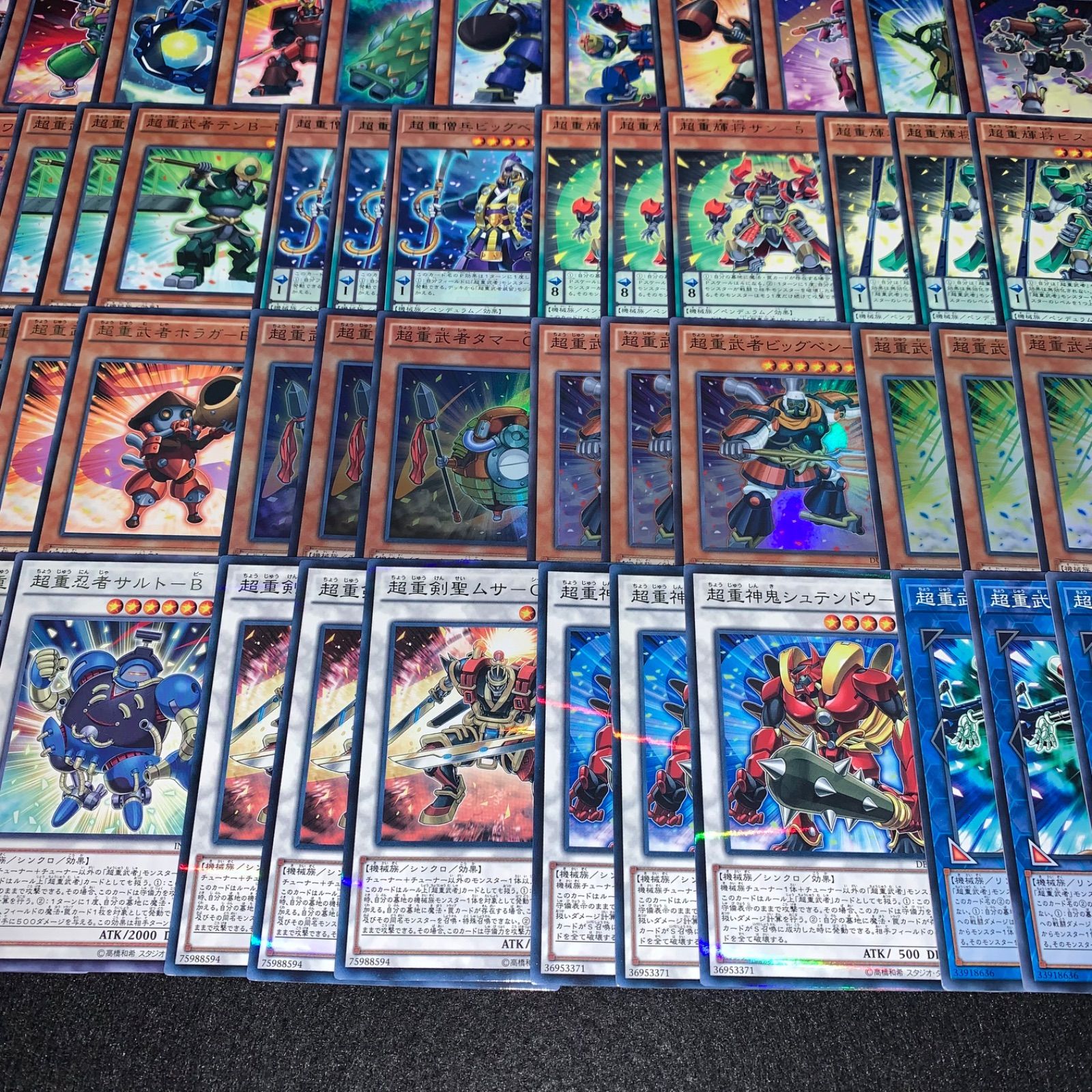 遊戯王 KYP513 超重武者デッキ 権現坂 デッキパーツ 超重武者カカC