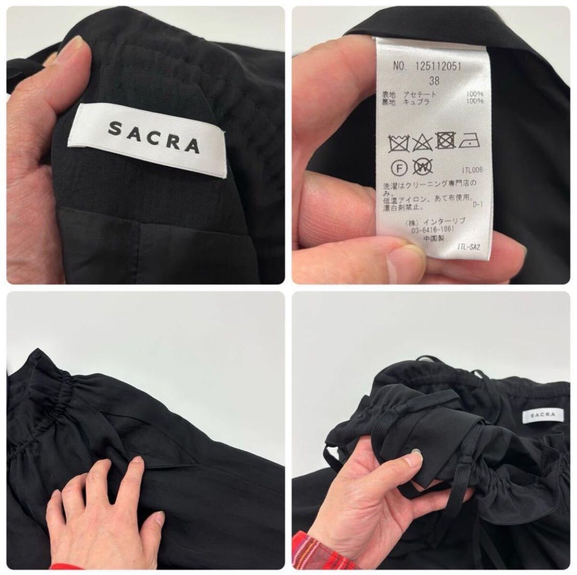 25ss SACRA アセテート ブライト ツイル サロペット ブラック 38